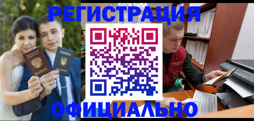 временная регистрация надежно в Кохме