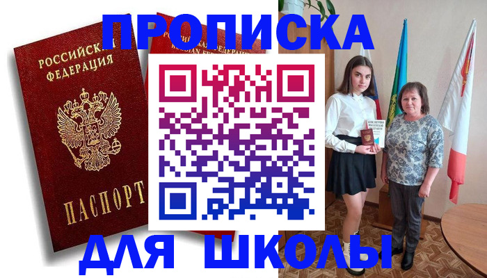 где прописаться в Кохме
